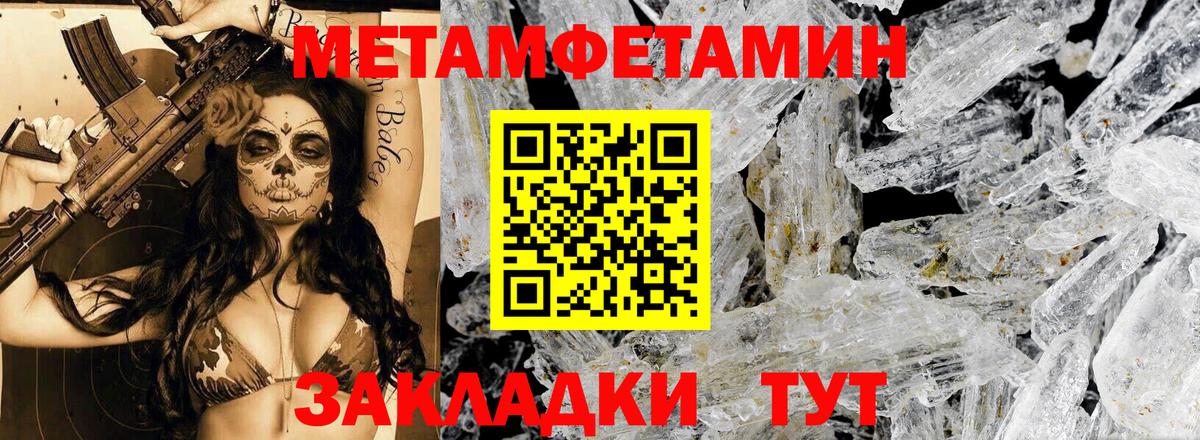 Амфетамин VHQ Киселёвск