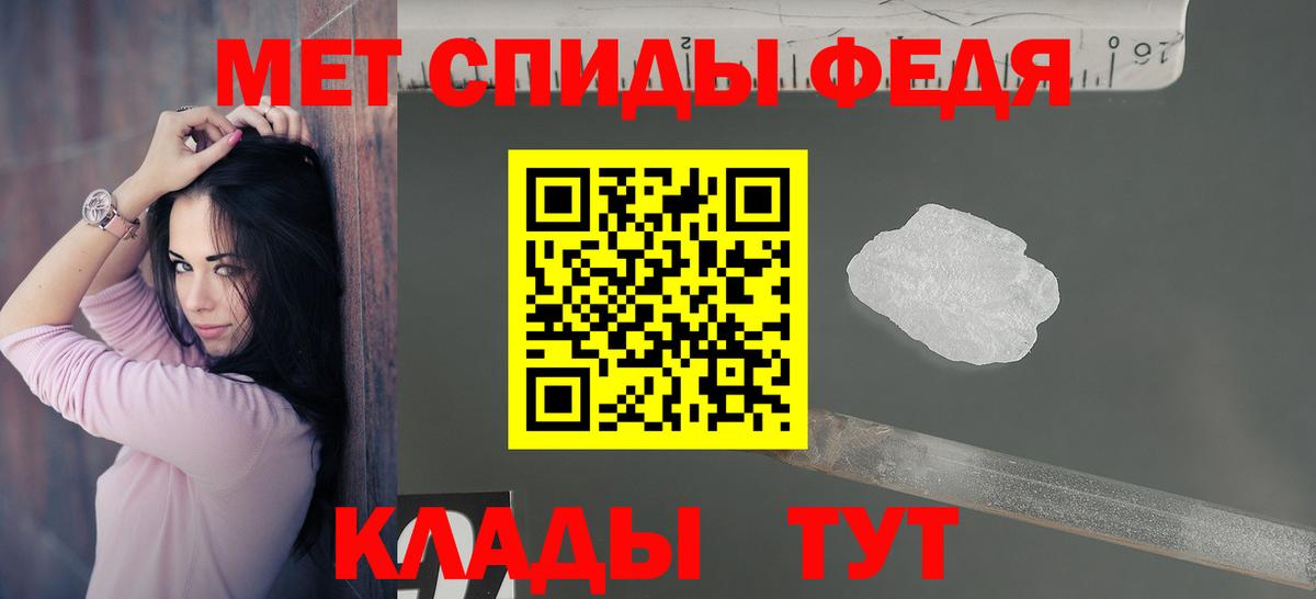 Амфетамин  Вход с VPN  Киселёвск  Amphetamine Premium 