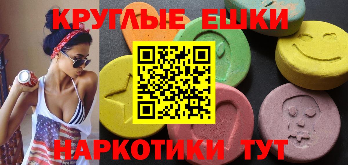 Ecstasy mix  ЭКСТАЗИ 99%  Вход с VPN  Экстази  Киселёвск 