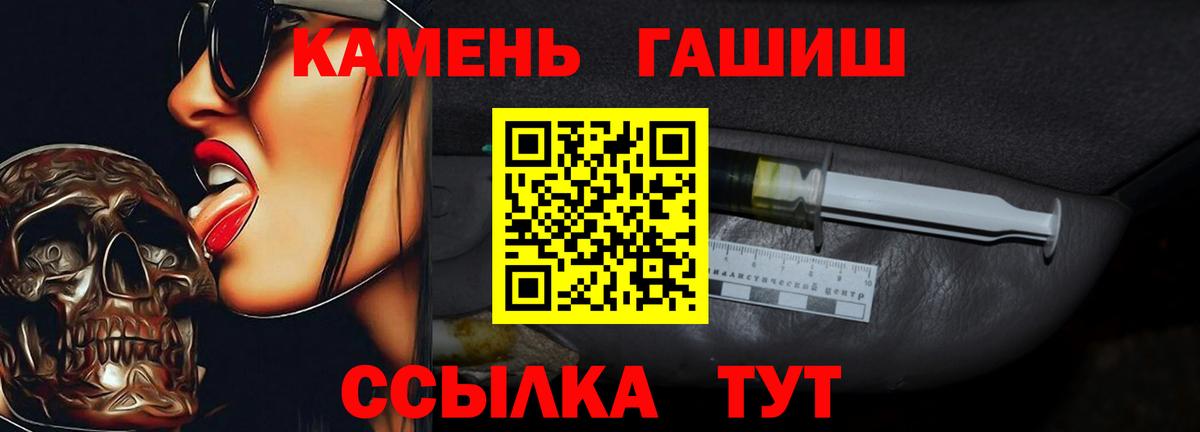 Гашиш  ГАШИШ Изолятор  Вход с VPN  Киселёвск  хочу наркоту  Гашиш Ice-O-Lator 