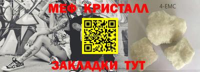 mdma Краснокаменск