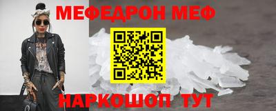 mdma Краснокаменск
