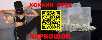 прущий лед Кунгур