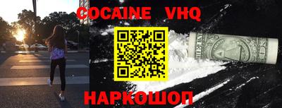 стафф Кулебаки