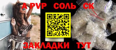 мдма Краснодар