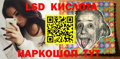 стафф Кулебаки