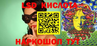 прущий лед Кунгур