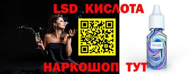 a pvp Краснознаменск
