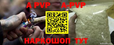 ALPHA PVP Кумертау
