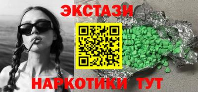mdma Краснокаменск