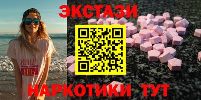mdma Краснокаменск
