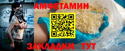 ALPHA PVP Кумертау