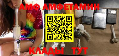 ALPHA PVP Кумертау