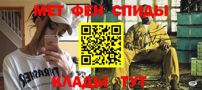 mdma Краснокаменск