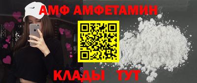 стафф Кулебаки
