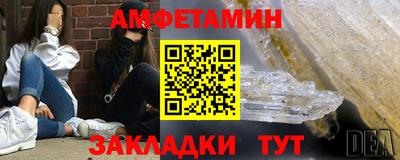 стафф Кулебаки