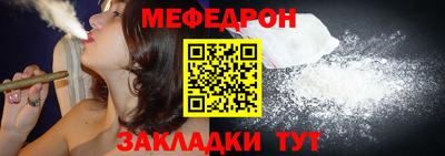 мдма Краснодар