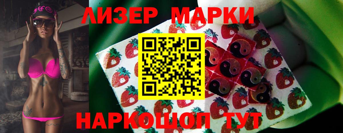 Лсд 25 экстази ecstasy  Вход с VPN  LSD-25 экстази  LSD-25 экстази ecstasy  Киселёвск 