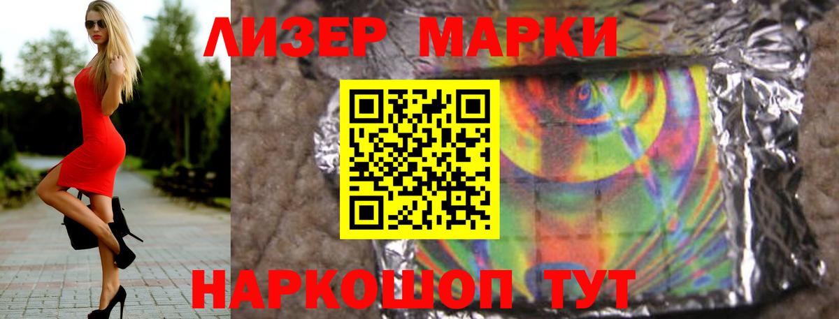 Лсд 25 экстази ecstasy Киселёвск