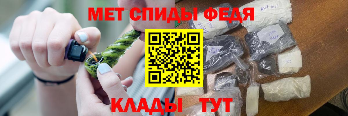 Метамфетамин витя  Вход с VPN  Киселёвск 