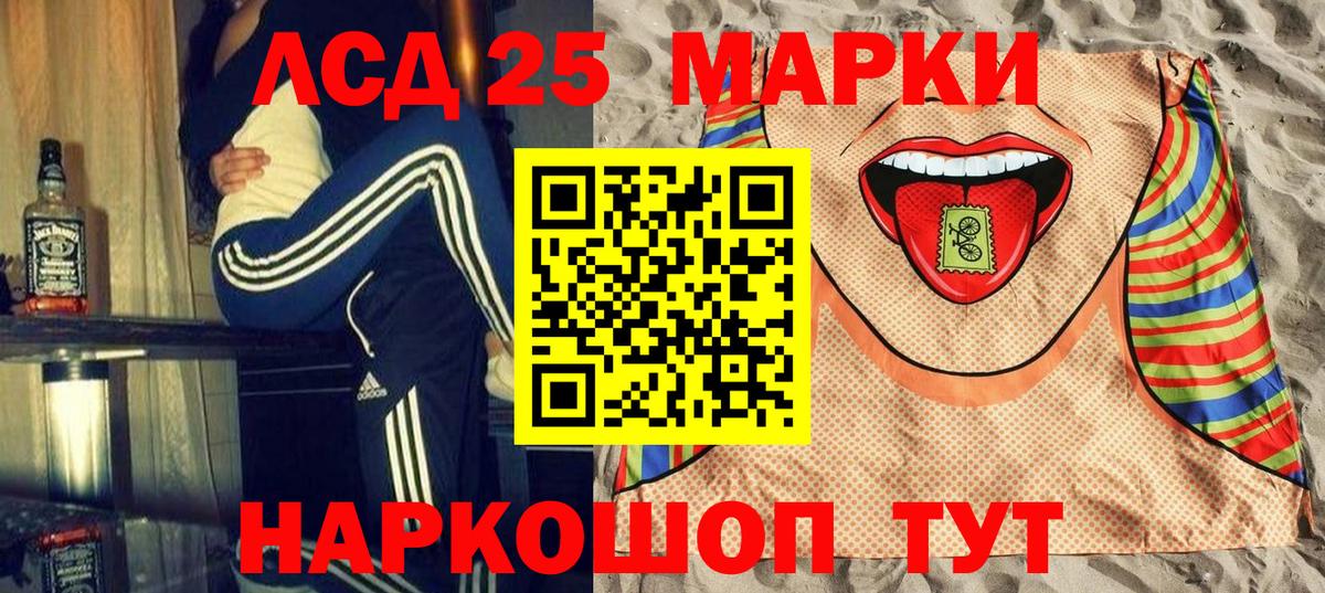 Марки N-bome  Марки 25I-NBOMe 1,8мг  Вход с VPN  Киселёвск 