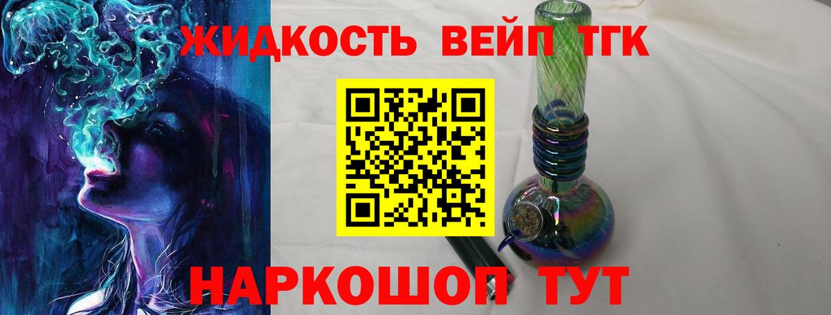 Дистиллят ТГК THC oil  Дистиллят ТГК THC oil  Киселёвск  Вход с VPN 