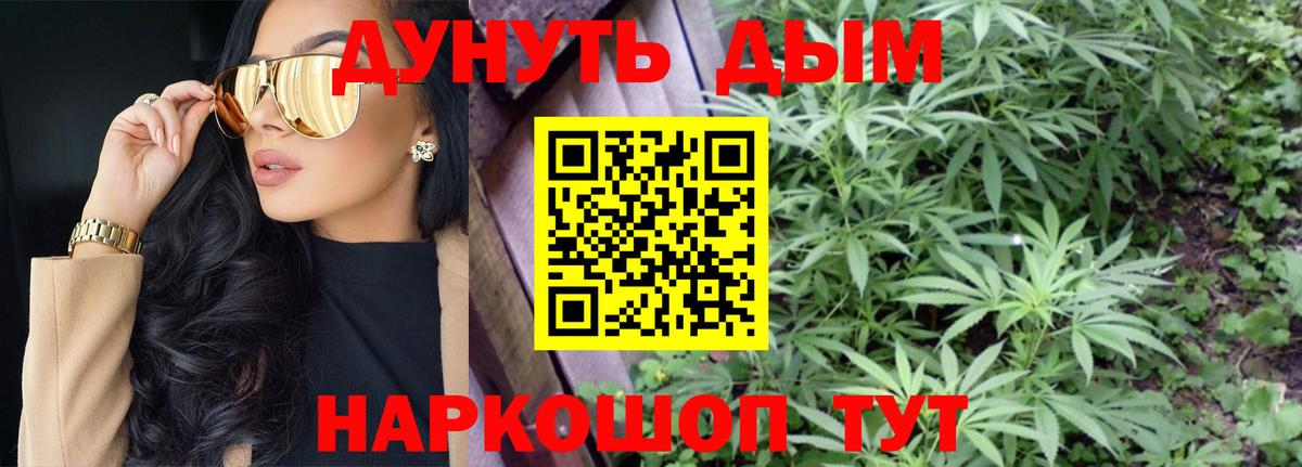 МАРИХУАНА конопля  Марихуана тримм  МАРИХУАНА марихуана  Марихуана марихуана  Киселёвск  Вход с VPN 