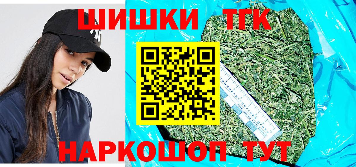 Конопля тримм Киселёвск